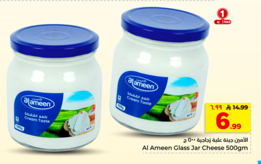 available at هايبر الوفاء in مملكة العربية السعودية, السعودية, سعودية - الأحساء‎