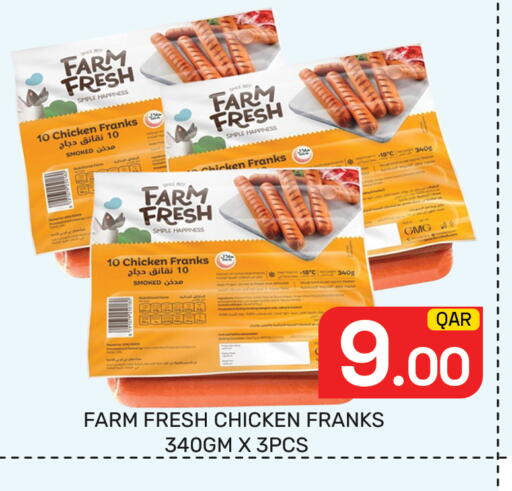 available at Majlis Hypermarket in Qatar - Al Rayyan