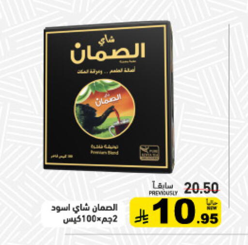 available at أسواق رامز in مملكة العربية السعودية, السعودية, سعودية - حفر الباطن