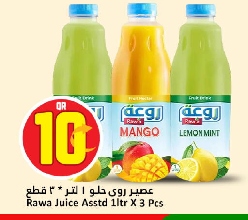 Mango Lemon Mint available at Dana Hypermarket in Qatar - Umm Salal