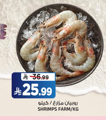 available at المدينة هايبرماركت in مملكة العربية السعودية, السعودية, سعودية - الرياض