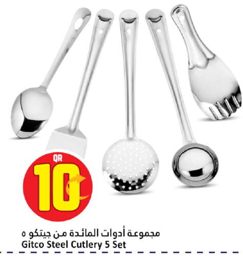 available at Dana Hypermarket in Qatar - Umm Salal