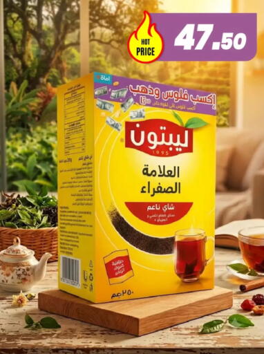 available at عرفة ماركت in Egypt - القاهرة