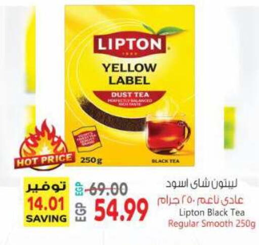 available at El.Husseini supermarket  in Egypt - Cairo