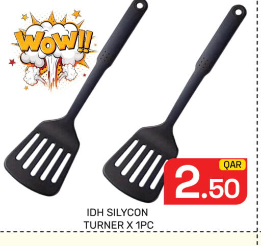 available at Majlis Hypermarket in Qatar - Al Rayyan