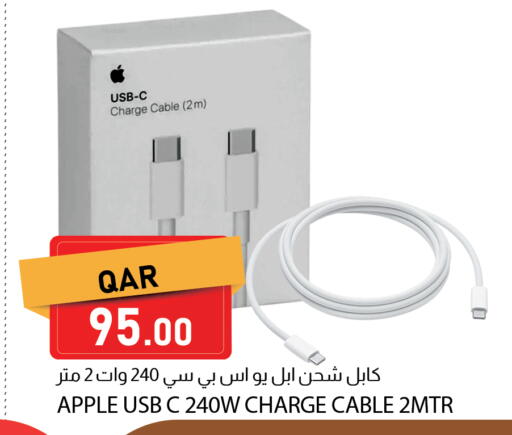 Apple available at دانا ماركت in قطر - الوكرة