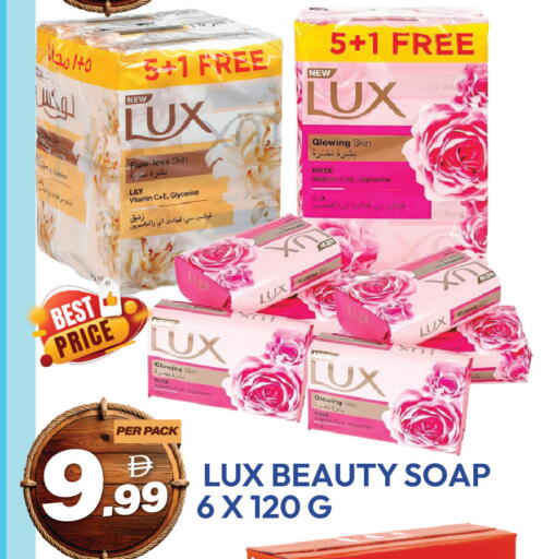available at دريم لاند in الإمارات العربية المتحدة , الامارات - دبي