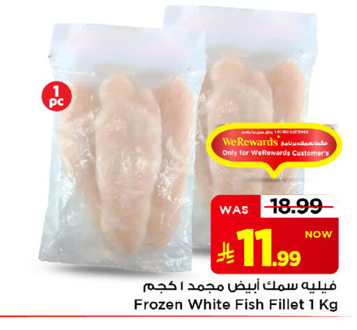 available at Mark & Save in KSA, Saudi Arabia, Saudi - Al Khobar