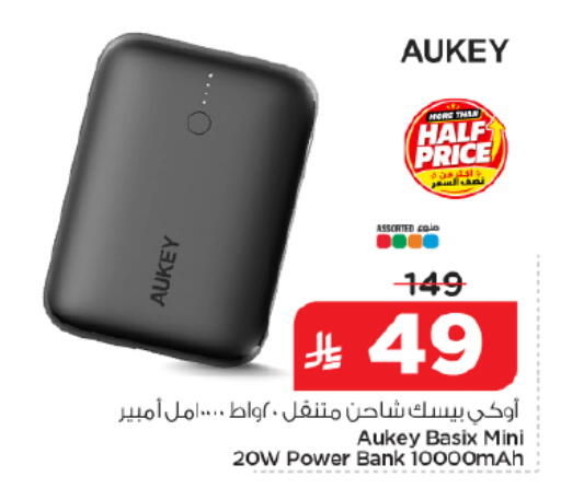 available at نستو in مملكة العربية السعودية, السعودية, سعودية - الخرج