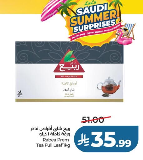 available at لولو هايبرماركت in مملكة العربية السعودية, السعودية, سعودية - حفر الباطن