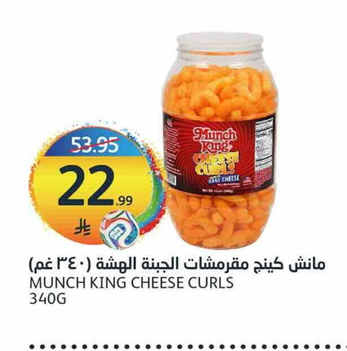available at مركز الجزيرة للتسوق in مملكة العربية السعودية, السعودية, سعودية - الرياض