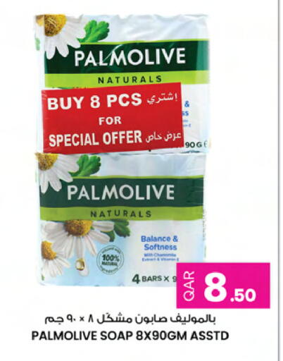 available at Ansar Gallery in Qatar - Umm Salal