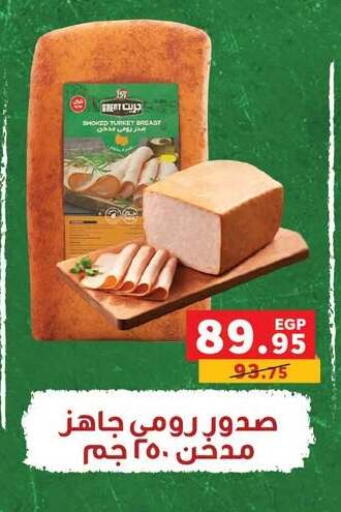 available at بنده in Egypt - القاهرة