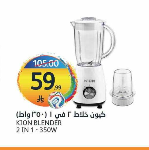 available at مركز الجزيرة للتسوق in مملكة العربية السعودية, السعودية, سعودية - الرياض