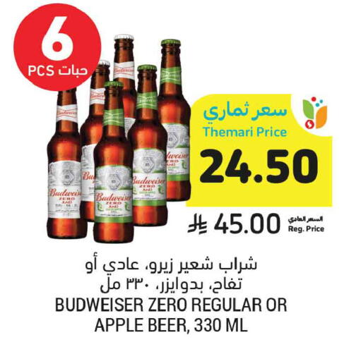 Apple available at Tamimi Market in KSA, Saudi Arabia, Saudi - Ar Rass