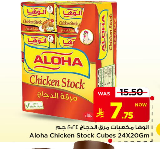 available at Mark & Save in KSA, Saudi Arabia, Saudi - Al Khobar