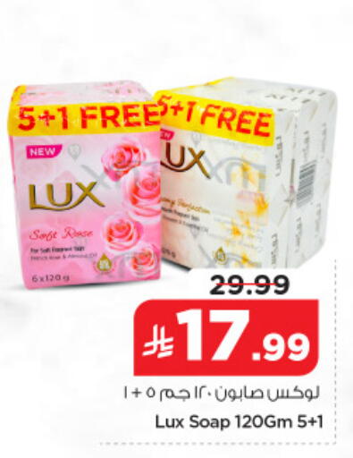 available at نستو in مملكة العربية السعودية, السعودية, سعودية - الخبر‎