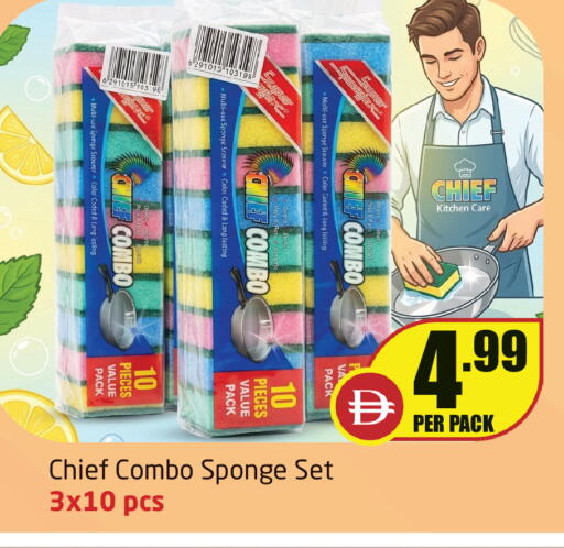 available at Delta Centre in UAE - Sharjah / Ajman
