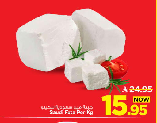 available at Mark & Save in KSA, Saudi Arabia, Saudi - Al Khobar