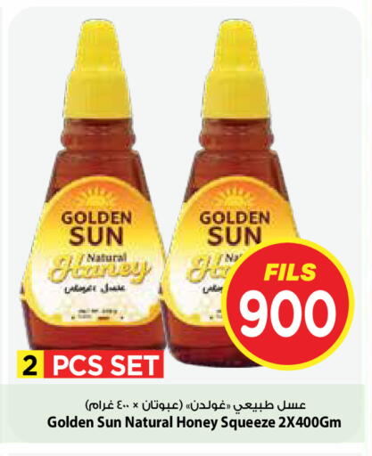 available at مارك & سايف in الكويت - محافظة الأحمدي