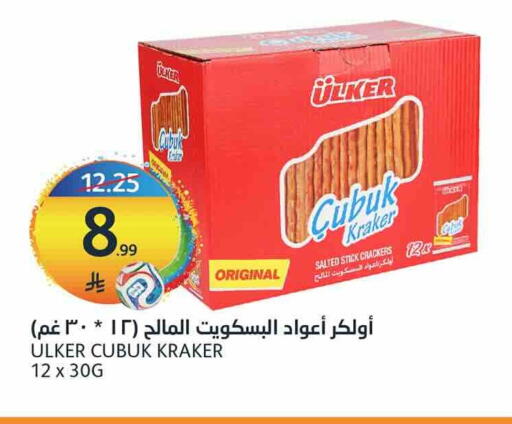 available at مركز الجزيرة للتسوق in مملكة العربية السعودية, السعودية, سعودية - الرياض