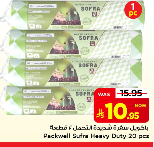 available at Mark & Save in KSA, Saudi Arabia, Saudi - Al Khobar