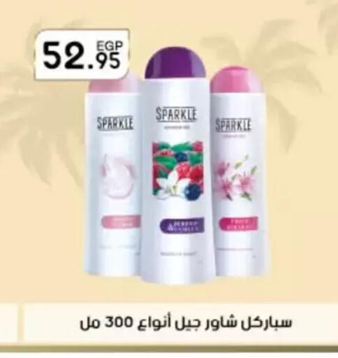 available at عرفة ماركت in Egypt - القاهرة