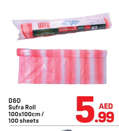 available at Day to Day Department Store in UAE - Dubai