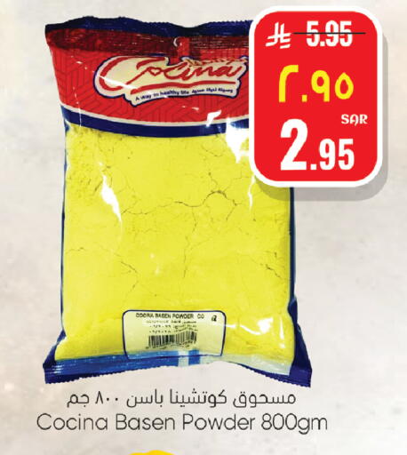 available at ستي فلاور in مملكة العربية السعودية, السعودية, سعودية - الرياض