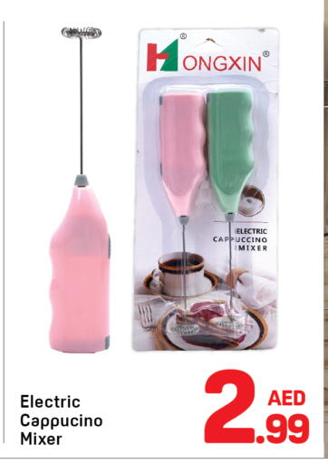 available at Day to Day Department Store in UAE - Dubai