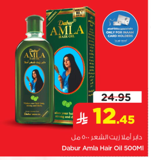 available at نستو in مملكة العربية السعودية, السعودية, سعودية - الرياض