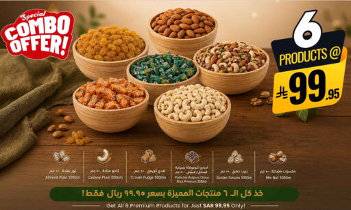 available at هايبر الوفاء in مملكة العربية السعودية, السعودية, سعودية - الرياض