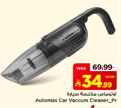 available at Mark & Save in KSA, Saudi Arabia, Saudi - Al Hasa