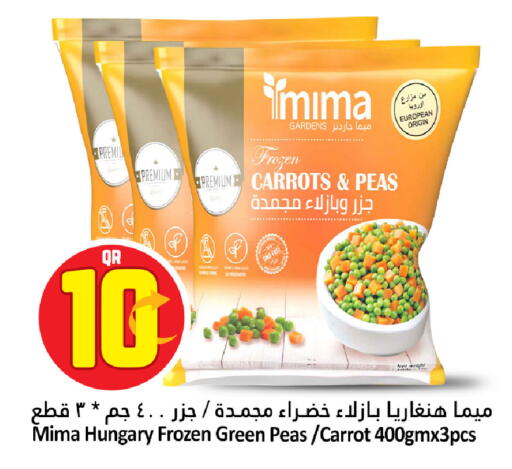 Peas Carrot available at Dana Hypermarket in Qatar - Umm Salal
