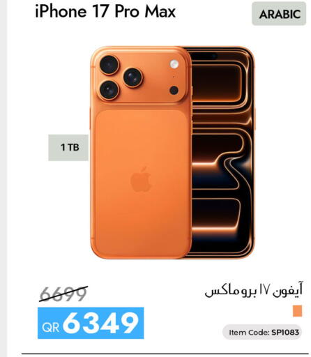 available at iCONNECT  in Qatar - Al Wakra