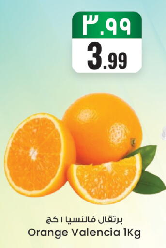 Orange available at ستي فلاور in مملكة العربية السعودية, السعودية, سعودية - الرياض