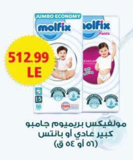 available at El.Husseini supermarket  in Egypt - Cairo