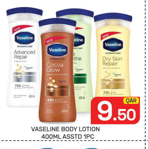 available at Majlis Hypermarket in Qatar - Al Rayyan