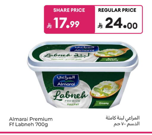 available at كارفور in مملكة العربية السعودية, السعودية, سعودية - سكاكا