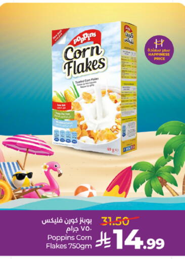 available at LULU Hypermarket in KSA, Saudi Arabia, Saudi - Tabuk