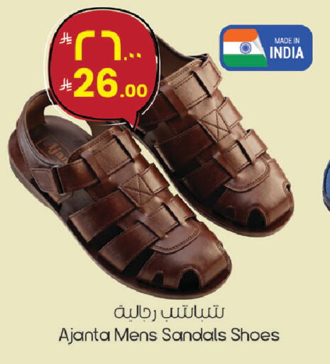 available at City Flower in KSA, Saudi Arabia, Saudi - Sakaka