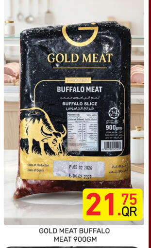 Date available at Majlis Hypermarket in Qatar - Al Rayyan