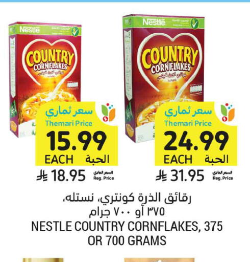 available at أسواق التميمي in مملكة العربية السعودية, السعودية, سعودية - المدينة المنورة