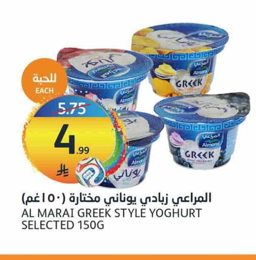 available at مركز الجزيرة للتسوق in مملكة العربية السعودية, السعودية, سعودية - الرياض
