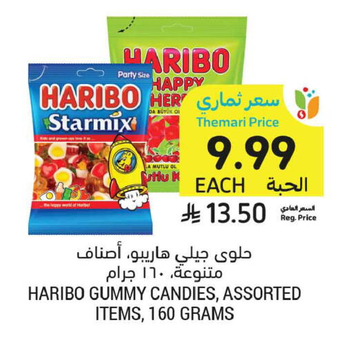 available at أسواق التميمي in مملكة العربية السعودية, السعودية, سعودية - المدينة المنورة
