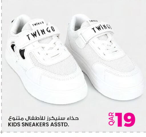 available at Ansar Gallery in Qatar - Al Shamal