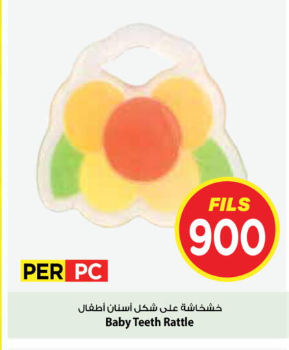 available at مارك & سايف in الكويت - محافظة الأحمدي