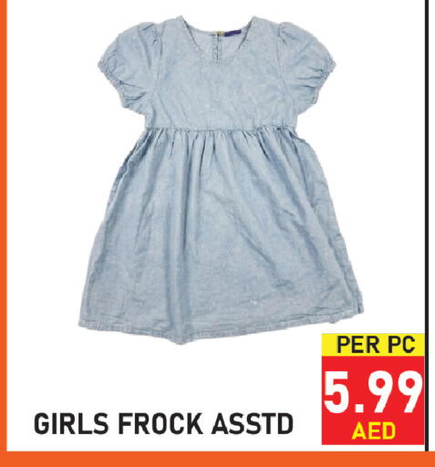available at Plus mart in UAE - Sharjah / Ajman