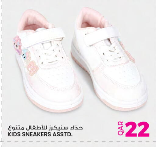 available at Ansar Gallery in Qatar - Al Khor