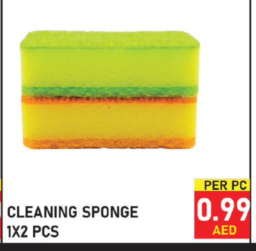 available at Plus mart in UAE - Sharjah / Ajman